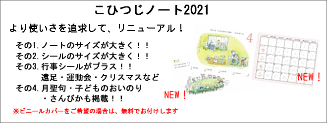 新しいカードができました! 新しいカードができました!